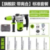 阿虎电锤电镐冲击钻大功率混凝土重型两用电锤多功能家用电动工具 27-1【旗舰款 带离合】标准套（共11件）