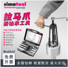 正品瑞士simatool森马滚珠轴承拉马内钩专业拆卸轴承工具三爪拉马
